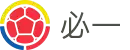 从冠军教头到新锐主帅：必一2026年足球教练全景观察